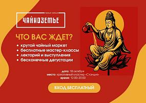 Один день и тысяча причин&hellip;